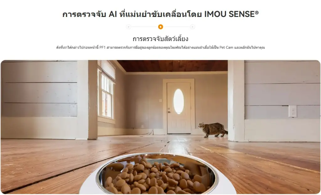 ตรวจจับai 2 - Copy.webp