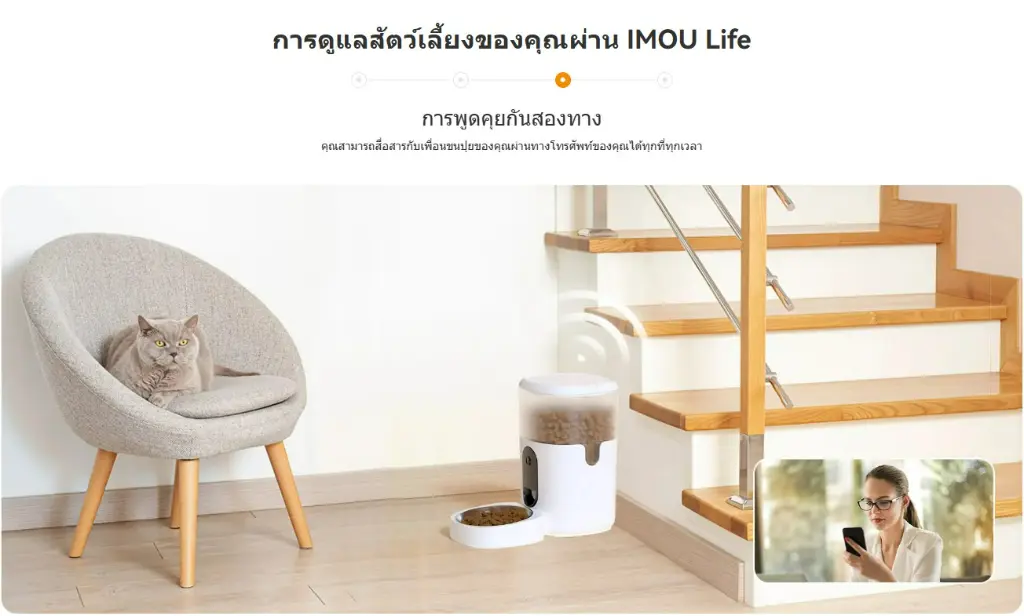 พูดคุยได้ตลอด.webp