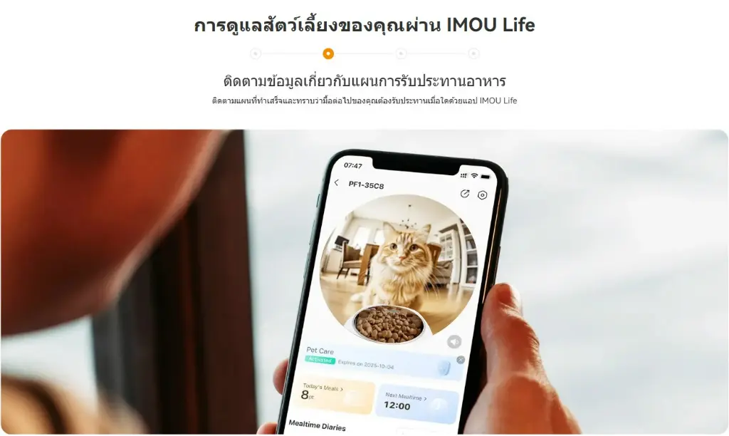 ข้อมูลอาหาร - Copy.webp