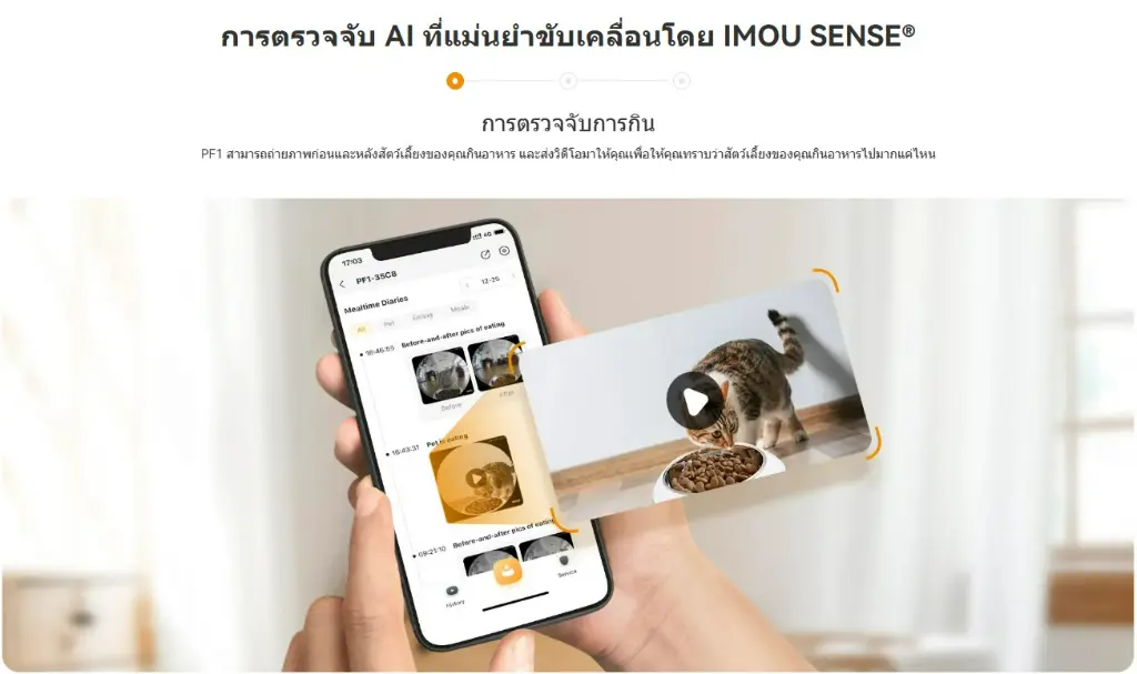 ตรวจจับai - Copy.webp